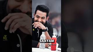 Anaganaganaga  Aravindha Sametha JrNTR Pooja Hegde  Thaman S  Shorts song lyrics trending [upl. by Fortunna590]