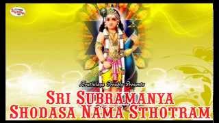 Sri Subramanya Shodasa Nama Sthotram [upl. by Carrie]