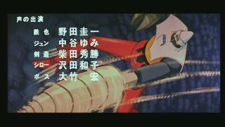 Great Mazinger vs Getter Robo  opening HD [upl. by Eelarac]