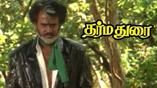 Rajni Intro  Rajini Mass scene  Nizhalgal Ravi amp Saran Raj gets scared  Dharmadurai Movie scenes [upl. by Cherye]