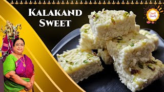 Recipe 775 DIWALI 2023 Kalakand Sweet [upl. by Aggri548]