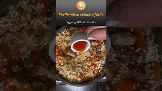 Paella mista carne e pesce facile con ingredienti italiani [upl. by Siubhan110]