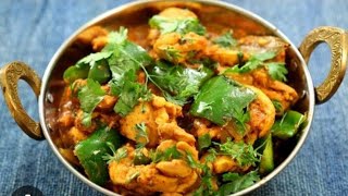 kadai chicken recipe my full video but next video waiting for you my YouTube friends thank you 👍🐔🔔💐🙏 [upl. by Elleinad]