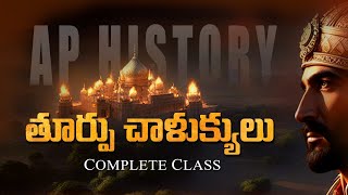 Turpu chalukyulu II Ap history [upl. by Neerac]