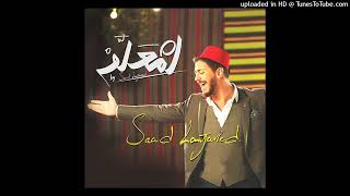 Saad Lamjarred  Lamaallem Pitched [upl. by Ztnarf]