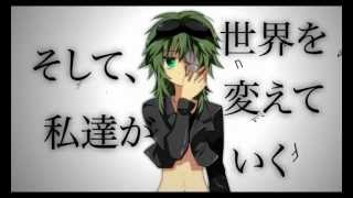 GUMI  Justice Breaker NfN Englishromaji Sublyrics [upl. by Zanahs992]