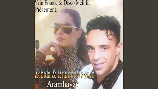 Arayyam feat Brahim Wassim [upl. by Ethelda14]