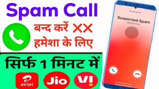 Spam Call Kaise Band Kare  How to Close Spam Calls true caller 2025 [upl. by Laumas]