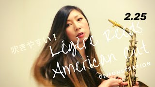 Légère Reeds American Cut Demonstration by WaKaNa [upl. by Alekat827]