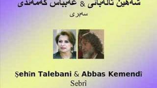 Shehin Talebani amp Abbas Kemendi  Sebri  سه‌بری [upl. by Babbie]