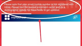 UIDAI Aadhaar Fix Please note that your emailmobile number is not registered Problem Solve [upl. by Nylrak105]