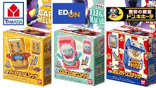 【情報解禁】1026土に限定ゴチゾウが3箇所同時発売するぞー！DXエレガンマカロンゴチゾウEエディオン・DXポップバーンゴチゾウドンキホーテ・DXキャラメルゴチゾウヤマダデンキ [upl. by Marlena947]