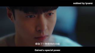 ENG181018 The Golden Eyes Trailer [upl. by Nillek]