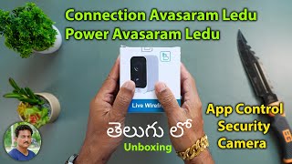 No Power No Connection Required😱App Control Camera Unboxing in Telugu [upl. by Neitsirk708]