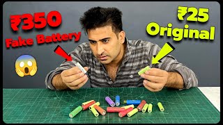 Fake Vs Original 14500 Battery  100 Company Aapko Loot Rahi Hai 🤬 [upl. by Penelope]