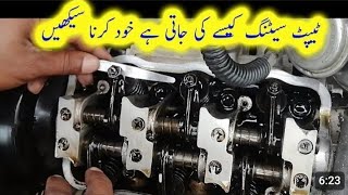 tappit setting valve clearance adjustment tappit noise suzuki Alto  1000 cc [upl. by Nylyrehc427]