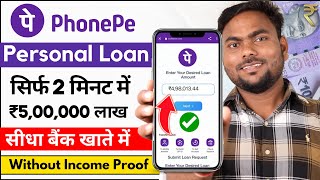 Instant loan app without income proof  PhonePe Instant Laon Online Apply  PhonePe Se Loan Kaise Le [upl. by Sergias]