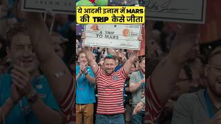 ये आदमी इनाम में Mars की trip कैसे जीता By Right to Shiksha [upl. by Comras]