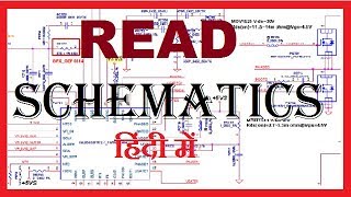 How to Read Schematics Diagram in Hindi [upl. by Eecyal]