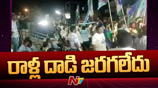 Denduluru YCP MLA Candidate Abbaya Chowdary Election Campaign  NTV ELECTION EXPRESS [upl. by Ian]