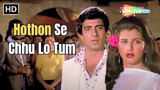 Hothon Se Chhulo Tum  Prem Geet  Raj Babbar Anita Raj  Jagjit Singh  80s All Time Hit Songs [upl. by Latona631]