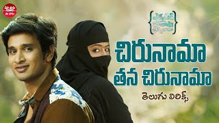 Chirunama Thana Chirunama Song Telugu LyricsEkkadiki Pothavu Chinnavada Nikhil Maa Paata Mee Nota [upl. by Aikehs]