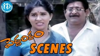 Peddarikam  Chandra Mohan Jagapathi Babu Rami Reddy Fight Scene [upl. by Adiahs]