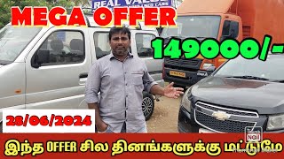 USEDCARS IN TAMILNADU TIRUPUR KARAIKUDI DINDUKKAL TENI CHENNAI SALEM KARUR TIRUCHIRAPALLI HOSUR [upl. by Aremihc]