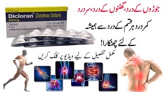 dicloran tablet uses  diclofanic sodium  dicloran tablet uses in urdu  dicloran tablet ke fayde [upl. by Yahsat570]