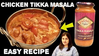 Chicken Tikka Masala with store bought sauce  Pataks Tikka Sauce Easy amp restaurant style at home [upl. by Teevens]