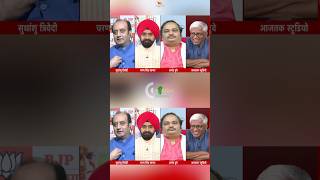 Sudhanshu Trivedi शिवसेना की पहचान कैसे समझें youtubeshorts sudhanshutrivedi debate kavita [upl. by Nnylrac563]