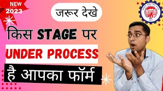 💣 PF Under Process Kitne din Tak rahta hai 2023  PF Claim Under Process Solution 2023  epfo [upl. by Kidd]