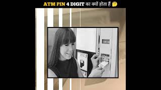 ATM PIN 4 digit ka kyu hota hai  🤔 shortsfeed facts knowledge amazingfacts [upl. by Radman]