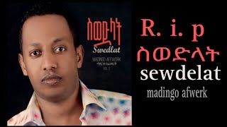 ማዲንጎ አፈወርቅ ምርጥ ስብስቦች ዘፈኖች Madingo Afewok Best song collection [upl. by Ludlew]