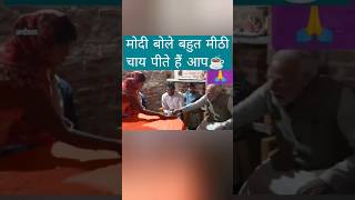 श्री मोदी जी  Modi  Thought Channel  Narendra Modi  Indian 🇮🇳 Thought  shortvideo modi [upl. by Philemol28]