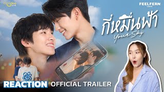 REACTION Official Trailer กี่หมื่นฟ้า  Your Sky Series  FEELFERN Channel [upl. by Riplex856]