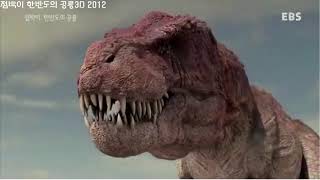 Speckles The Tarbosaurus 3D 2012 Part 4 [upl. by Gerson]