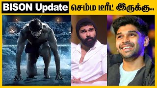 Social Media வை தெறிக்கவிட காத்திருக்கும் BISON பட அப்டேட்  BISON Update [upl. by Partridge]