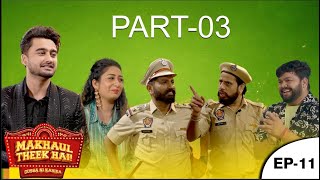 Makhaul Theek Hai Part 03 Ep11  Mankirt Aulakh  New Punjabi Serial  Tabbar Hits TV Official [upl. by Arlen393]