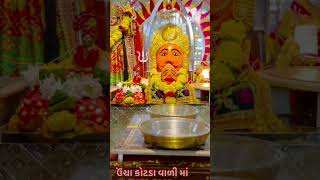 જય ચામુડા માં kalpeshtalaja love chotiladhamchamunda gujarat song whatsappstatus shyam sorts [upl. by Livy779]