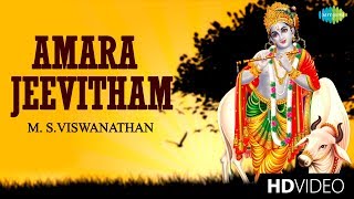 Amara Jeevitham  Lord Krishna  MS Viswanathan  Tamil  Devotional Song  HD Temple Video [upl. by Emalia756]