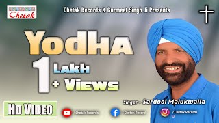 Yodha  Sardool Malookwalia  Chetak Recording Co9876812690 [upl. by Katt]