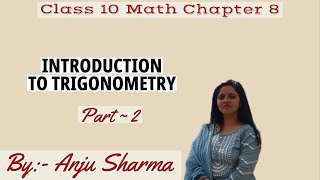 Class 10 Math Chapter 8 Introduction to Trigonometry त्रिकोणमिति का परिचय  trigonometric identities [upl. by Didier]