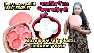 Tupperware Multi Cook Microwave Productstupperware idli maker for microwaveMicrowave rice cooker [upl. by Nordna]