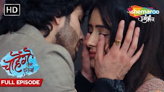 Fir Se Ek Hue Aashi Aur Siddarth  Chaahenge Tumhe Itnaa  TV Show  Full Episode 156 [upl. by Atina]