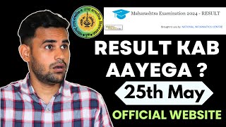 🔴HSC Result 2024  Result Kab Aayega  10 May Confusion  Official Website  Imaduddin Khan [upl. by Heng]