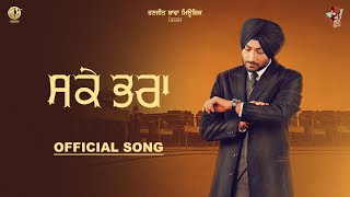 Sakke Bhra  Ranjit Bawa  Jagjeet  MVee  AMBARSAR DA TESHAN  Latest Punjabi Songs 2024 [upl. by Valenba642]