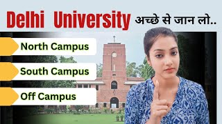 Delhi University ka North Campus aur south campus kya hai  DU Off Campus  DU best colleges 2024 [upl. by Akema]