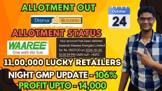 Waaree Energies IPO Allotment Status  Deepak Builders amp Engineers IPO Allotment Out  ShareX India [upl. by Joli749]