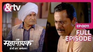 आई मैं कहानी सुन के आता हूँ  Ek Mahanayak  Dr B R Ambedkar  Full Ep  11  andtvchannel [upl. by Haliek]